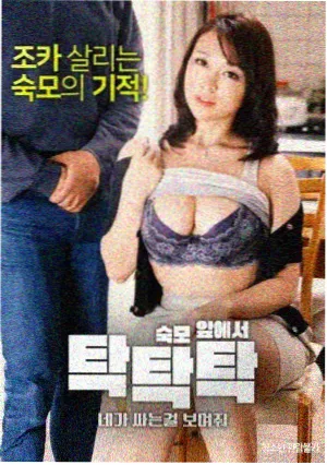 都市情感剧集沉默的证词剧照